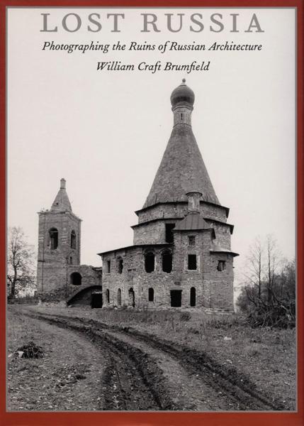 Lost Russia: Photographing the Ruins of Russian Architecture