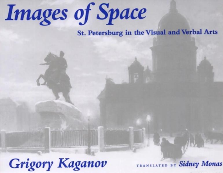 Images of Space: St. Petersburg in the Visual and Verbal Arts