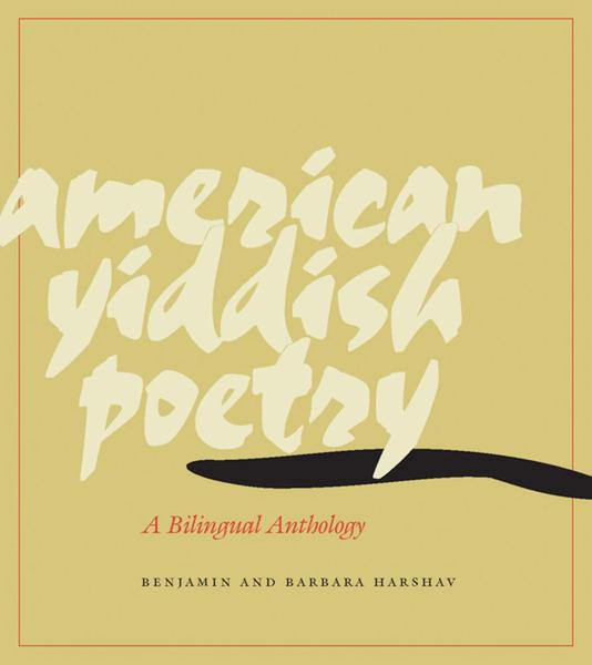 American Yiddish Poetry: A Bilingual Anthology