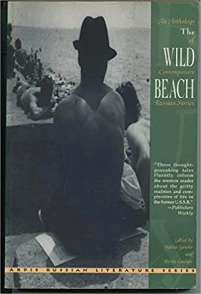 The Wild Beach & Other Stories